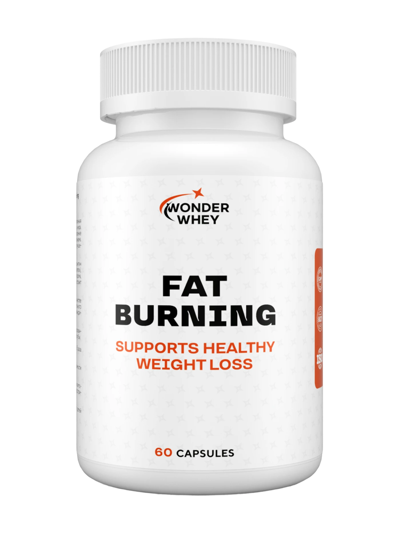 Fat Burning<br> липотропный комплекс