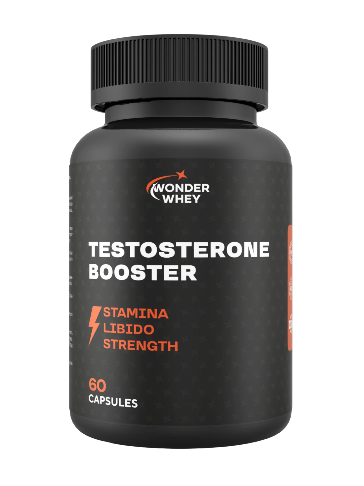 Testosterone Booster
